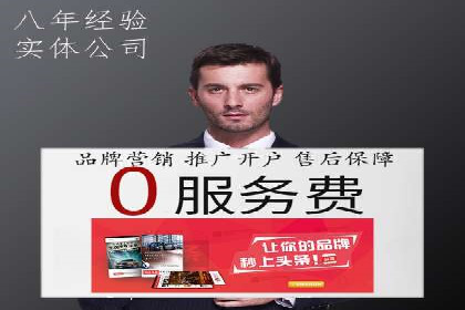 某SEM托管公司助力企业实现品牌与流量的双丰收