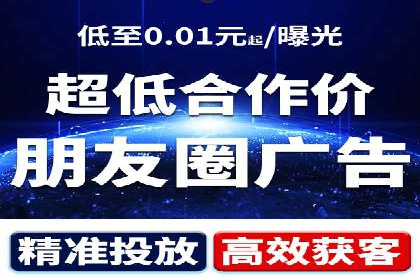 提升信息流广告开户效果的实战技巧——案例教学