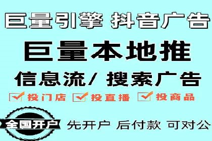 百度推广开户攻略：实战案例解读