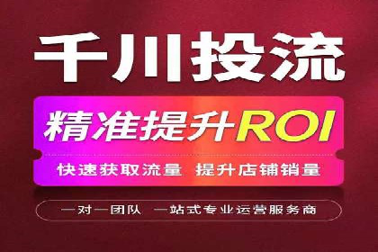 竞价推广开户费用案例分享：如何实现低成本高回报